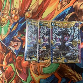 ∞Eternal Dragon Gemm Emperor 3 pieces