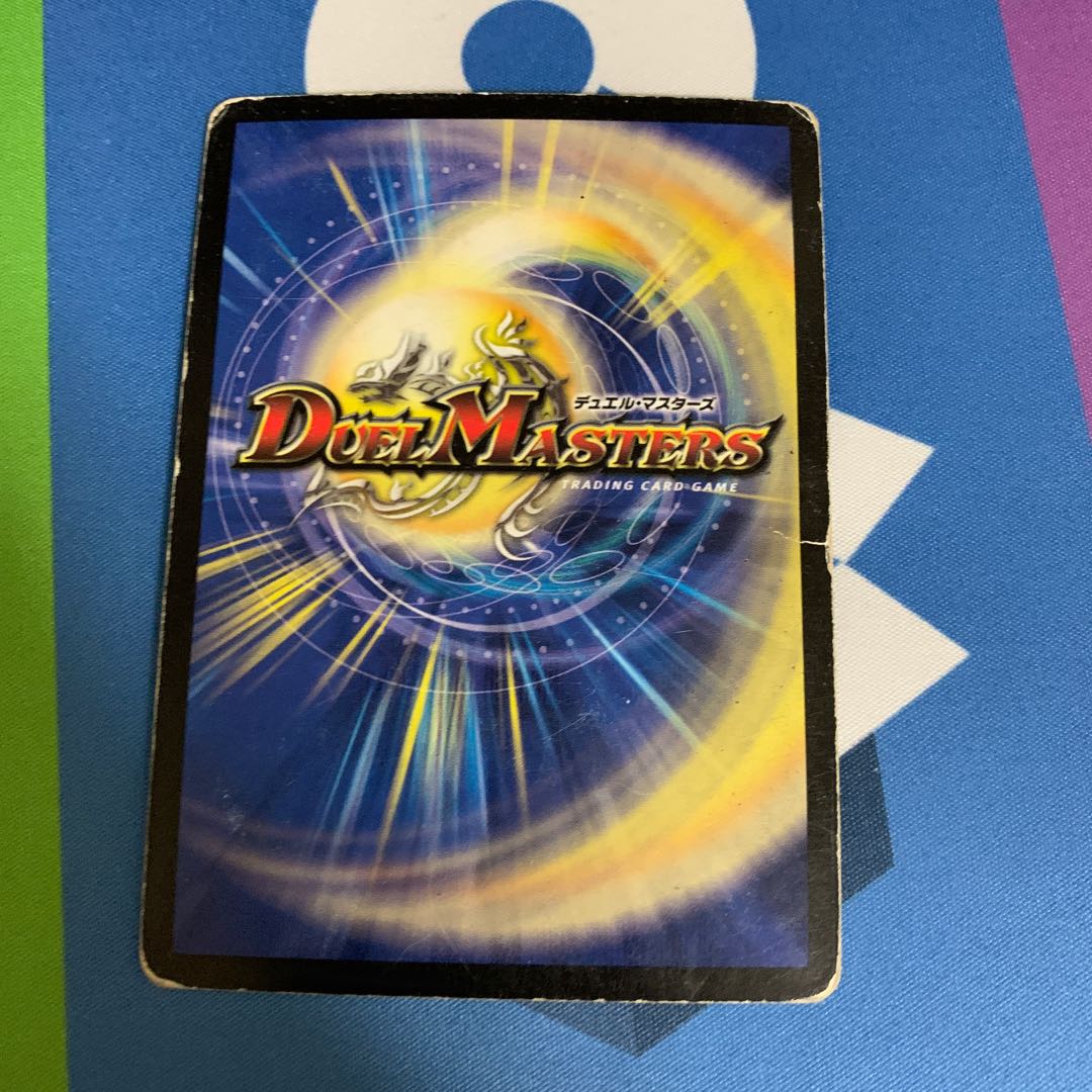 無双竜機ボルバルザーク