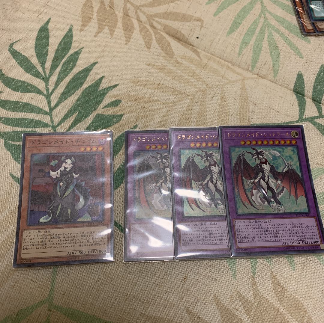 遊戯王　ドラゴンメイドデッキパーツ　ドラゴンメイドチェイム　シュトラール