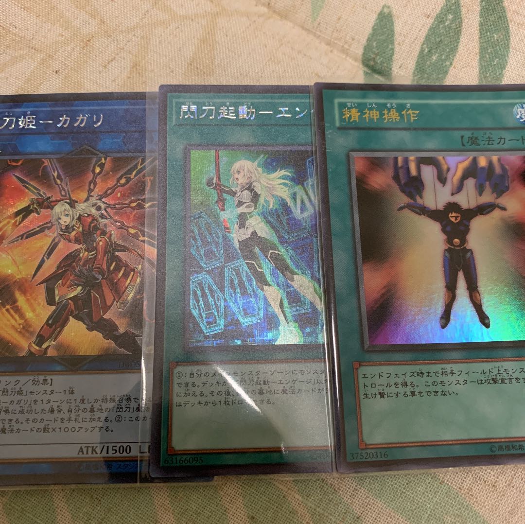 遊戯王 閃刀姫デッキパーツ ロゼ ハヤテ カガリ エンゲージ シク等