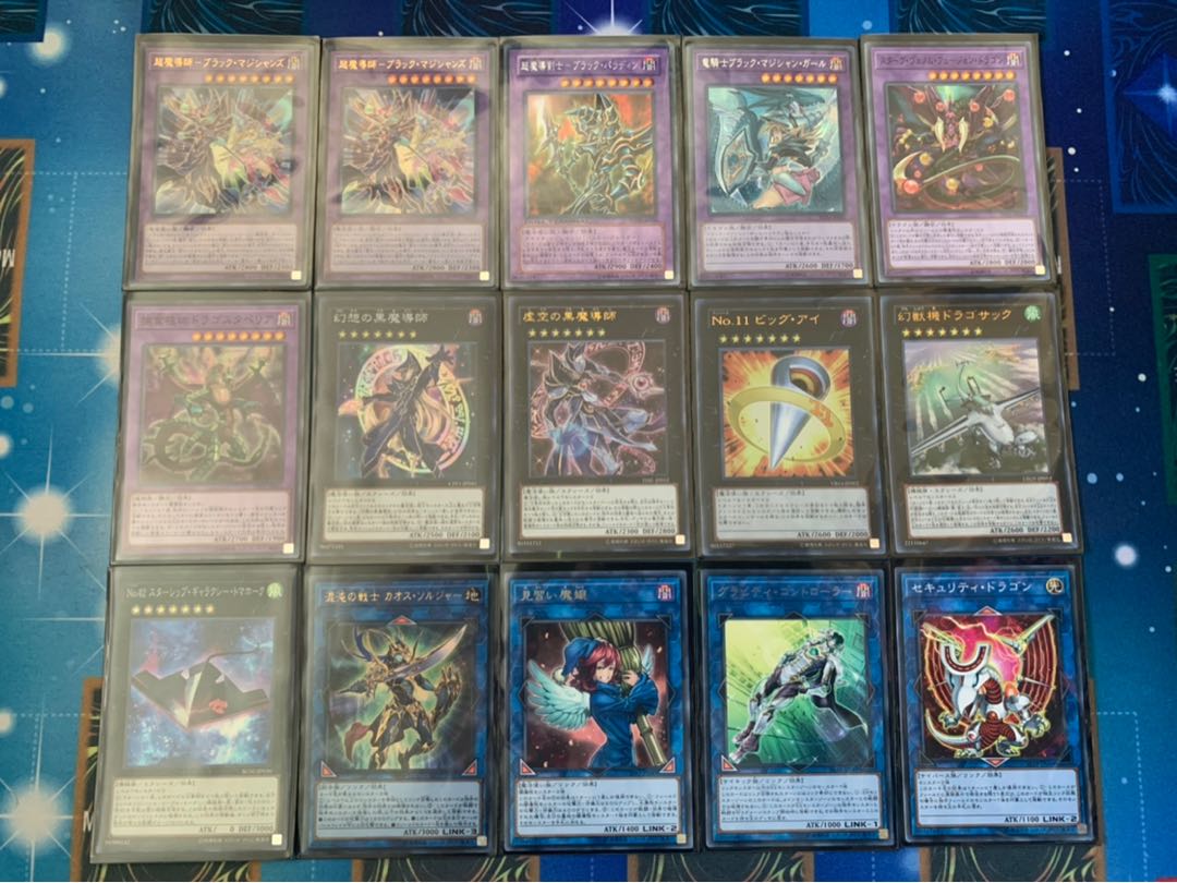 【大幅値下げ】ガチ構築!! ブラックマジシャンデッキ