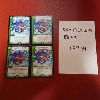 ピクシー・ライフ