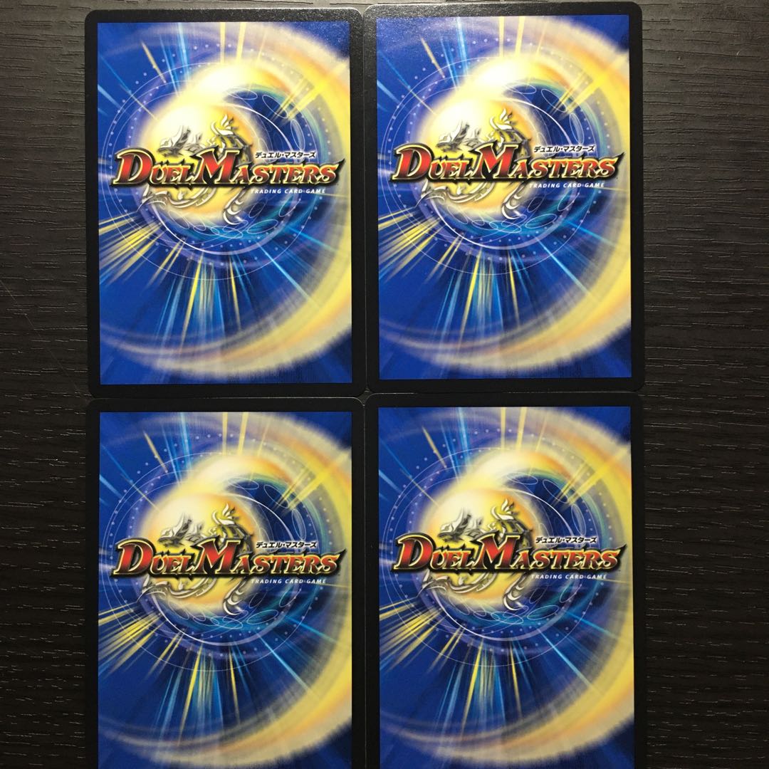 奇石 ミクセル｜ジャミング・チャフ R 4枚