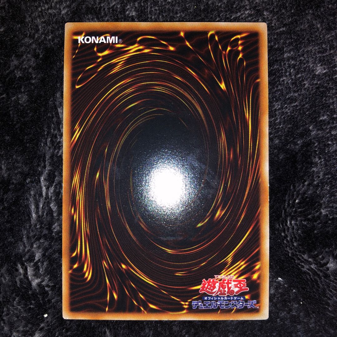 宝玉獣 サファイア・ペガサス アルティメットレア