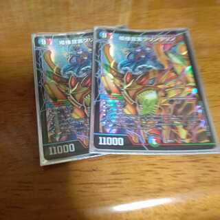 姫様宣言プリンプリン