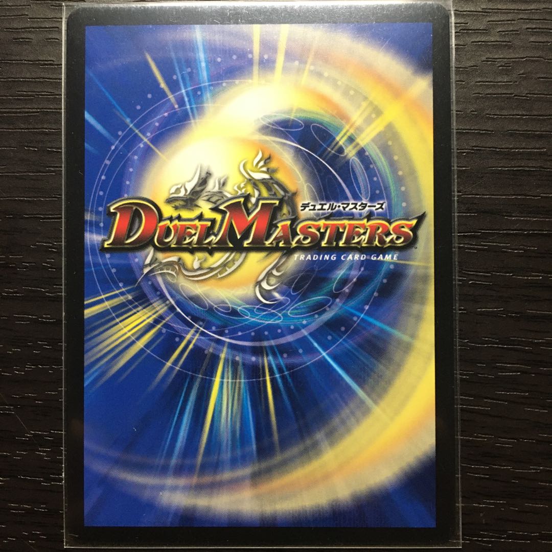 紅に染まりし者「王牙」｜クリムゾン・ビクトリー SR