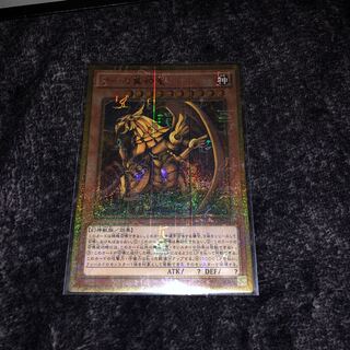 ラーの翼神竜 ミレニアムゴールドレア