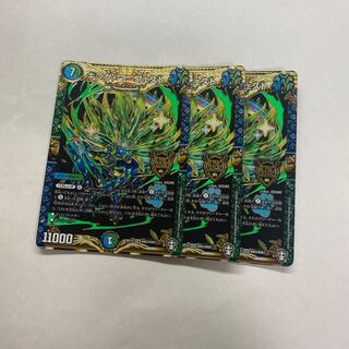 キング・マニフェスト　3枚