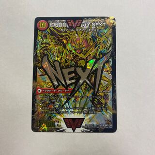 闘将銀河城 ハートバーン｜超戦覇龍 ガイNEXT