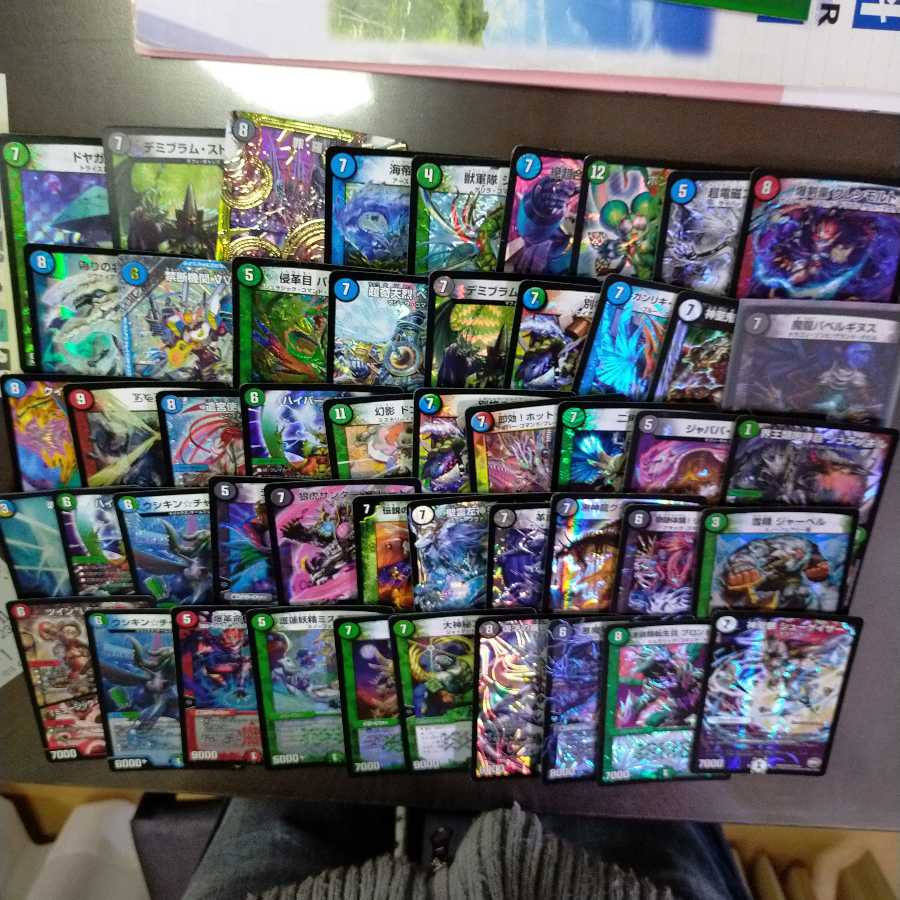 デュエママキシマム様専用