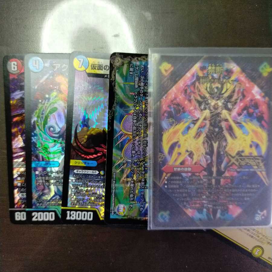 デュエママキシマム様専用