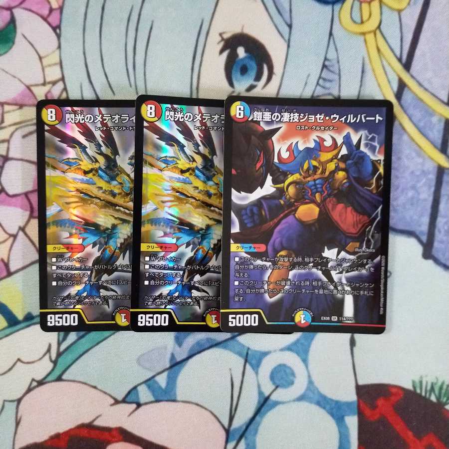 デュエママキシマム様専用