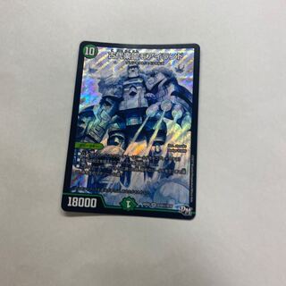 古代楽園モアイランド