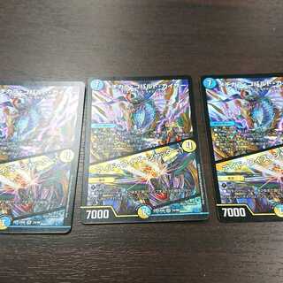 メヂカラ・コバルト・カイザー｜アイド・ワイズ・シャッター