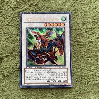 ドラグニティナイト-ガジャルグ ウルトラレア