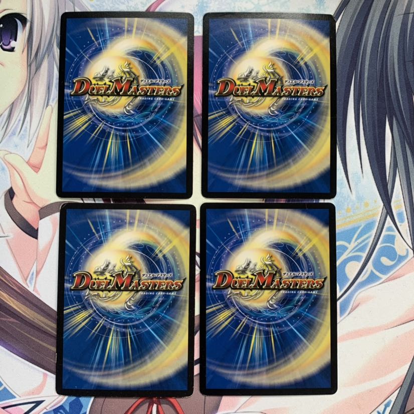 王・龍覇 グレンモルト「刃」 4枚