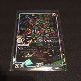 ゴッドガヨンダム シク