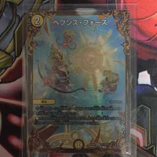 ヘブンズ・フォースＵＧＣ