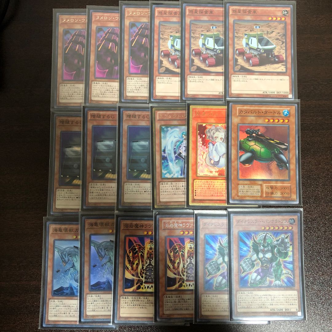 純ヌメロンデッキ