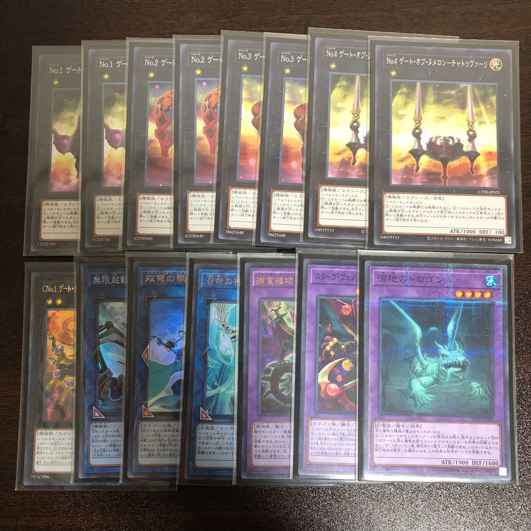 純ヌメロンデッキ