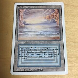 Underground Sea Revised 英語 1枚 ⑤ 1枚