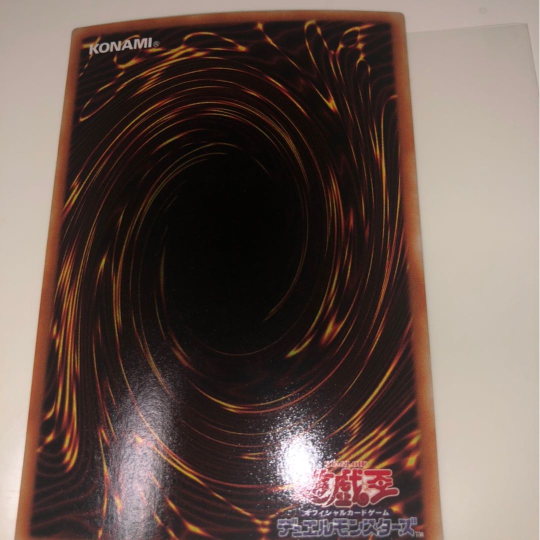 ブラック・マジシャン　ウルトラレア