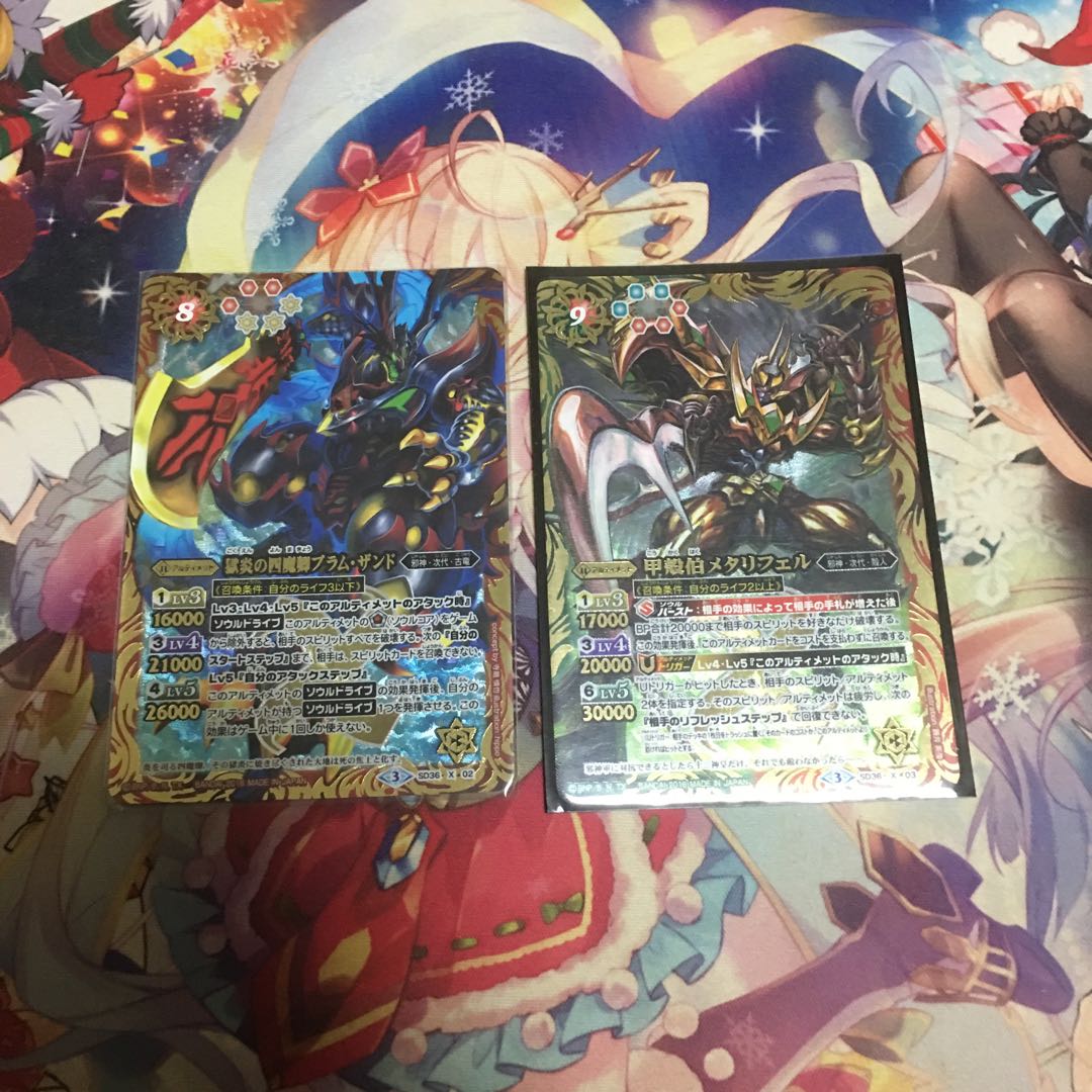 あるてみしあ様専用 1枚