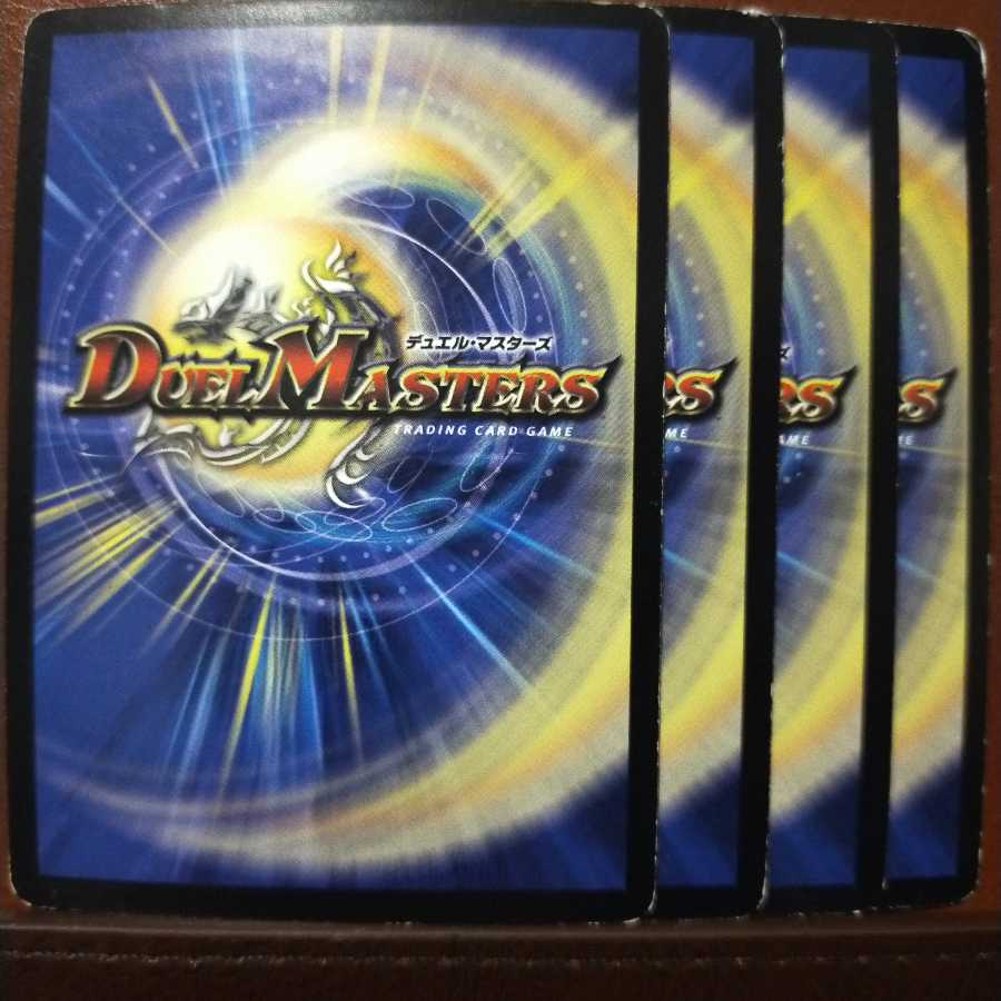 Discounted set HEIKE-XX, the spirit of our fangs