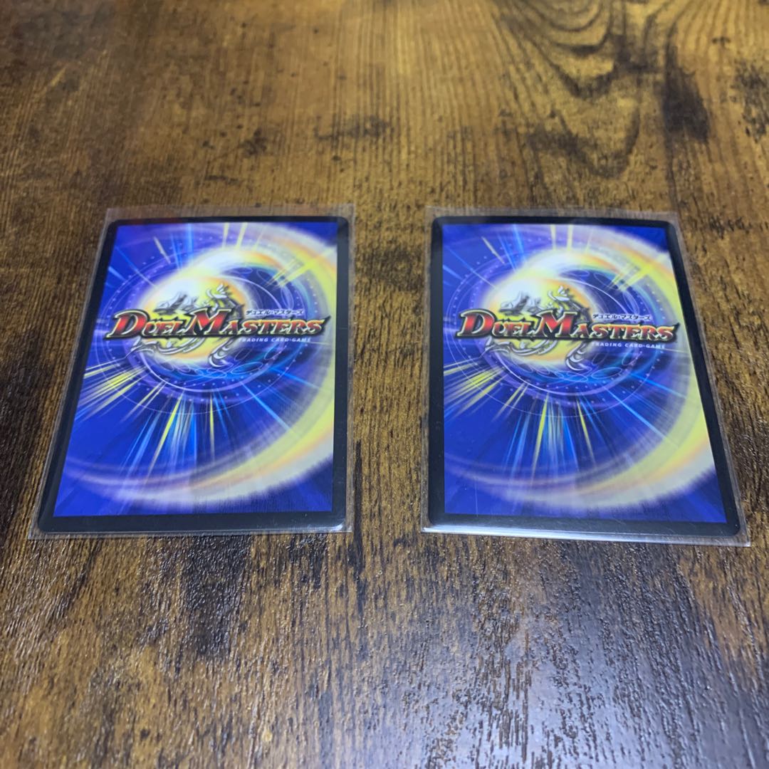 ∞龍ゲンムエンペラー　2枚