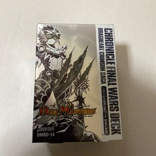 クロニクル最終決戦デッキ　龍魂紅蓮譚【山田様専用】