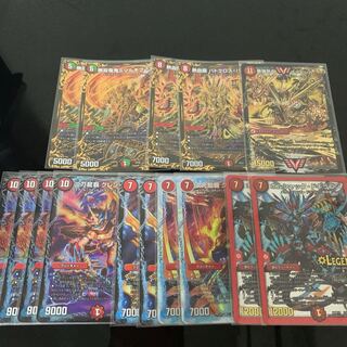 デュエルマスターズ