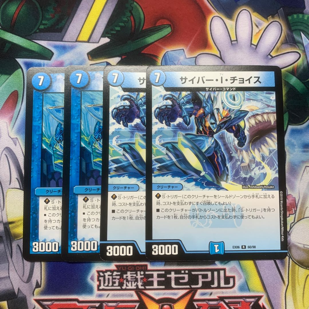 龍脈術 水霊の計(通常)