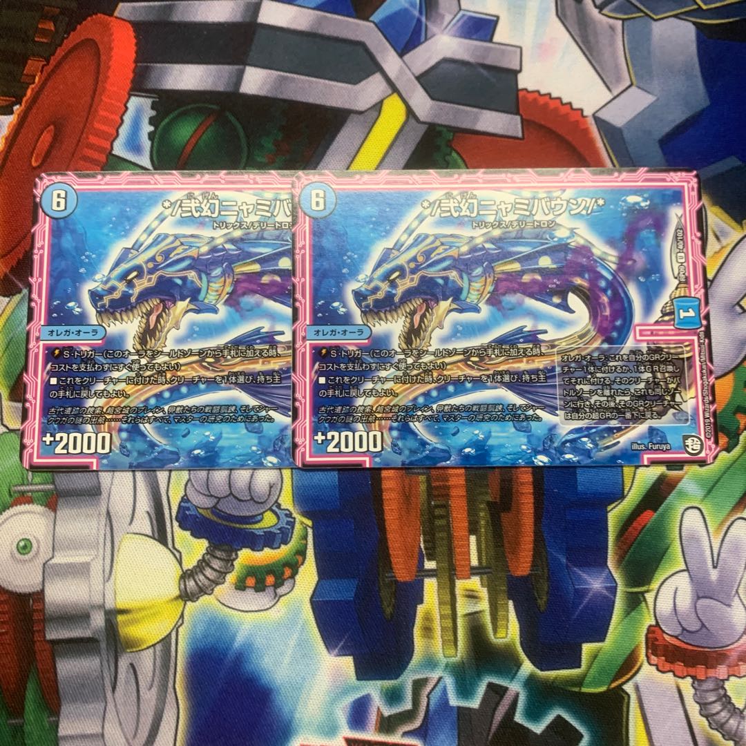 龍脈術 水霊の計(通常)