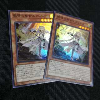 【2枚セット】教導の聖女エクレシア スーパーレア　ROTD-JP005