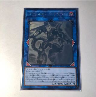 ヴァレルロードドラゴン ホロ 美品