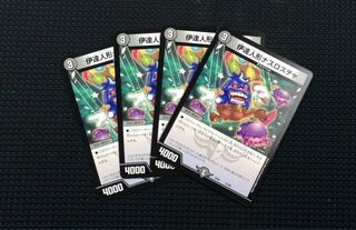 伊達人形ナスロスチャ4枚セット