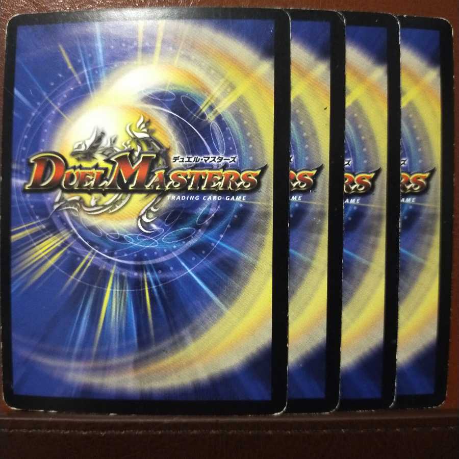 Discounted set HEIKE-XX, the spirit of our fangs