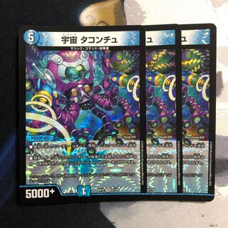 宇宙 タコンチュ　写真立て588