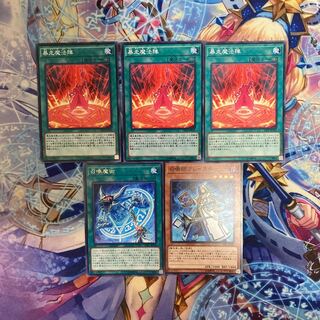 召喚獣デッキパーツ