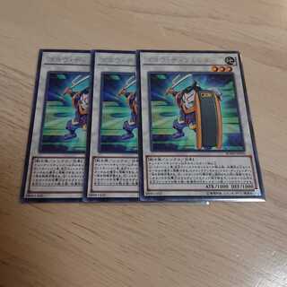 ゴヨウ・ディフェンダー レア 3枚