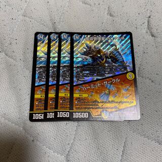 魔導管理室 カリヤドネ｜ハーミット・サークル