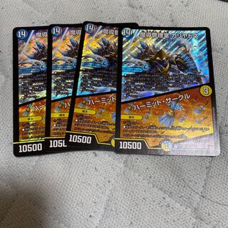 魔導管理室 カリヤドネ｜ハーミット・サークル