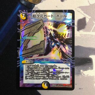 超次元ガード・ホール(V.C) R-foil 写真立て582