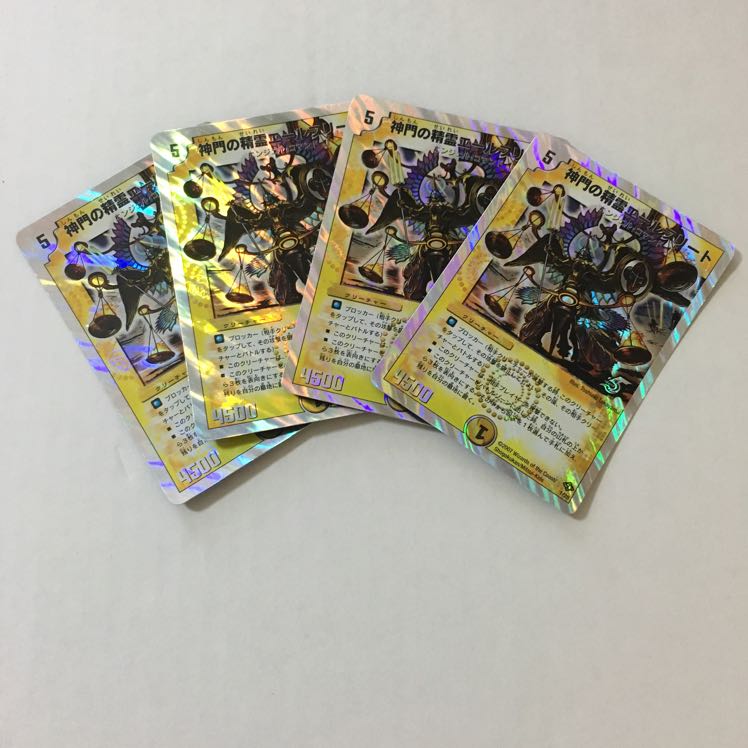 神門の精霊エールフリート