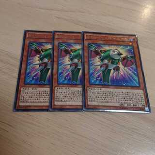 RR-ペイン・レイニアス レア 3枚