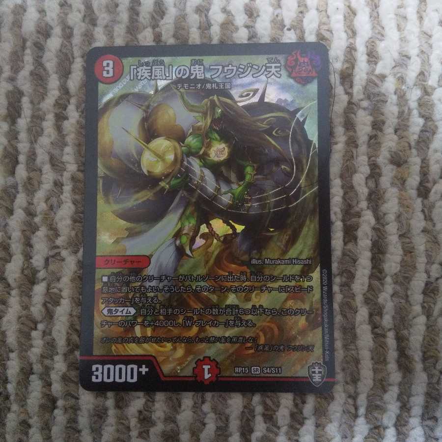 heaven of enjoying emanations