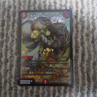 heaven of enjoying emanations