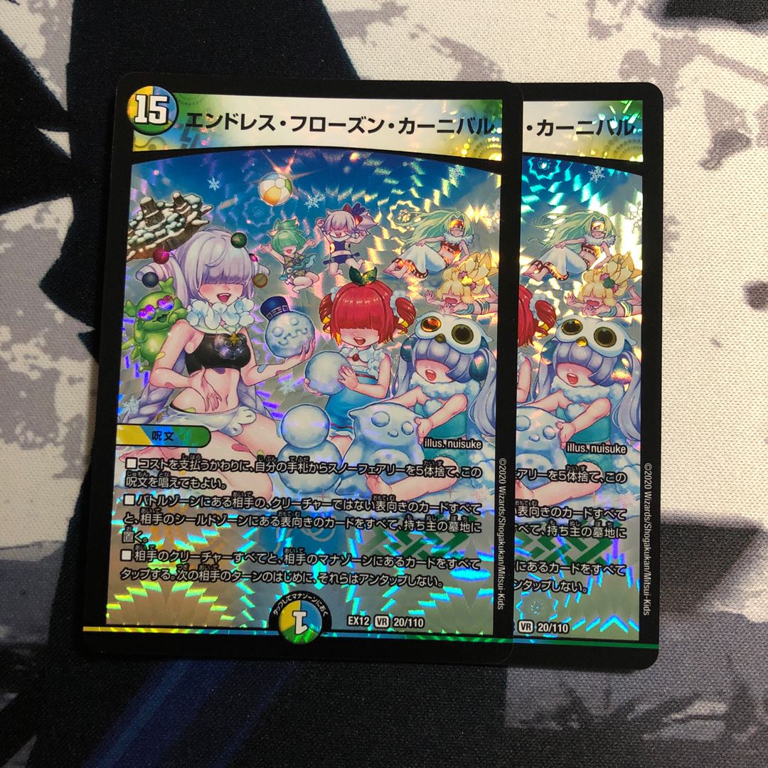 エンドレス・フローズン・カーニバル　写真立て597