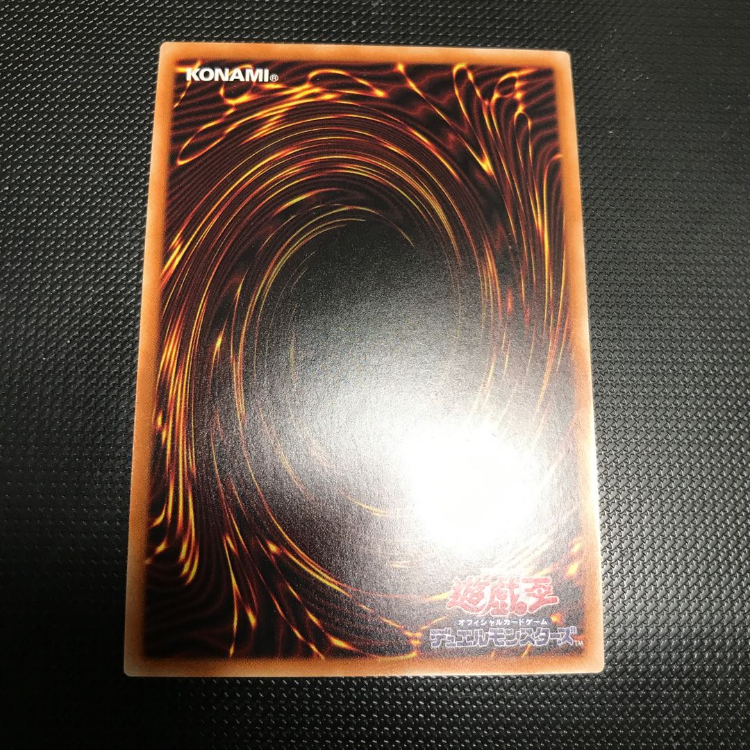 アクセスコード・トーカー ウルトラレア