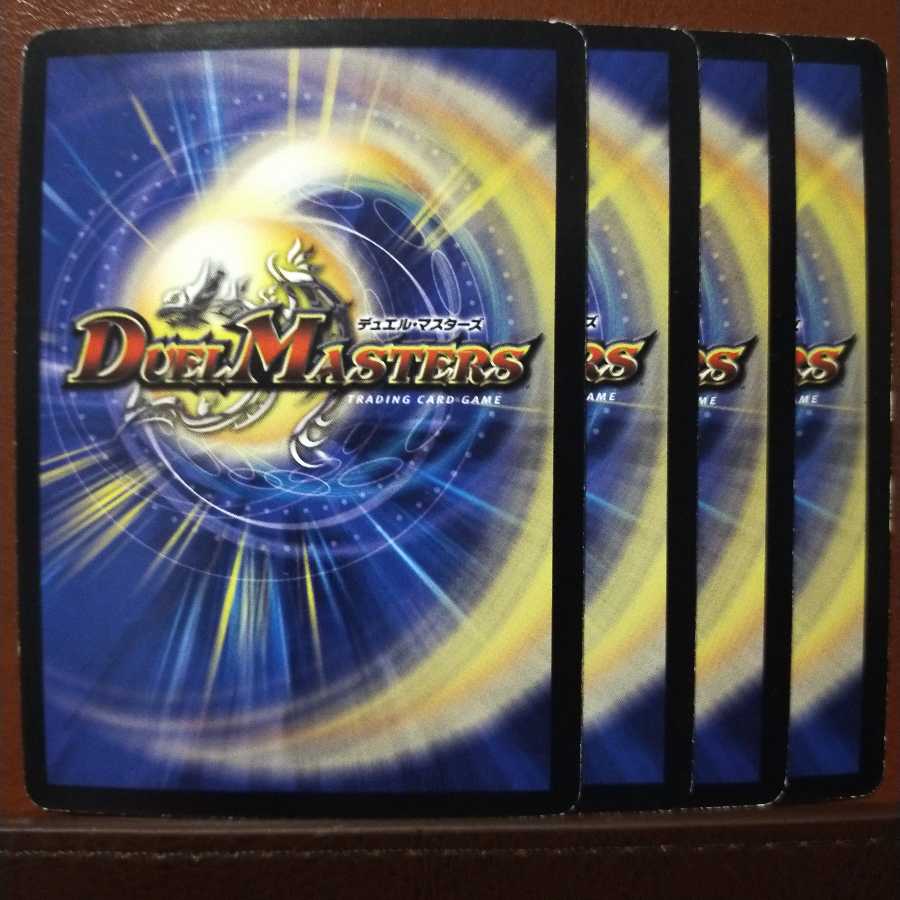 Discounted set HEIKE-XX, the spirit of our fangs